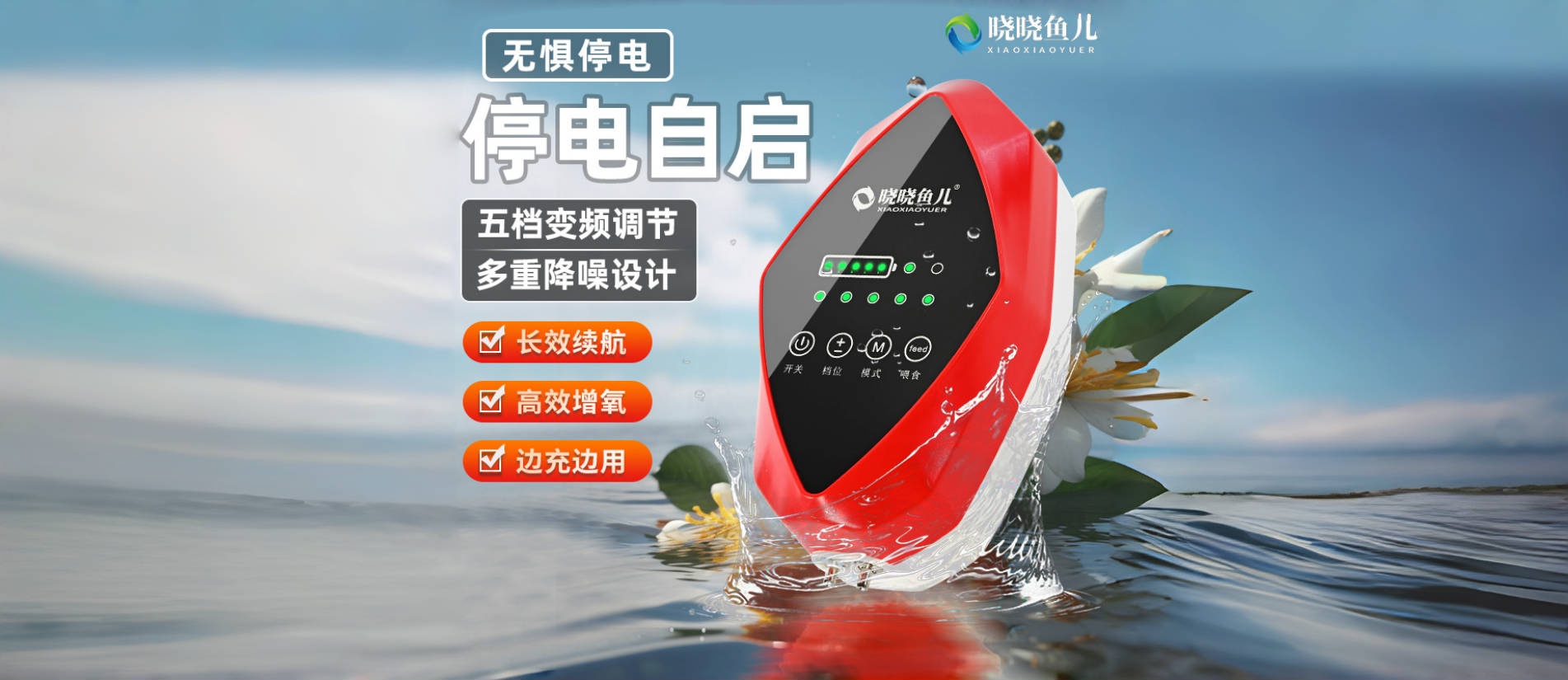 通栏图片